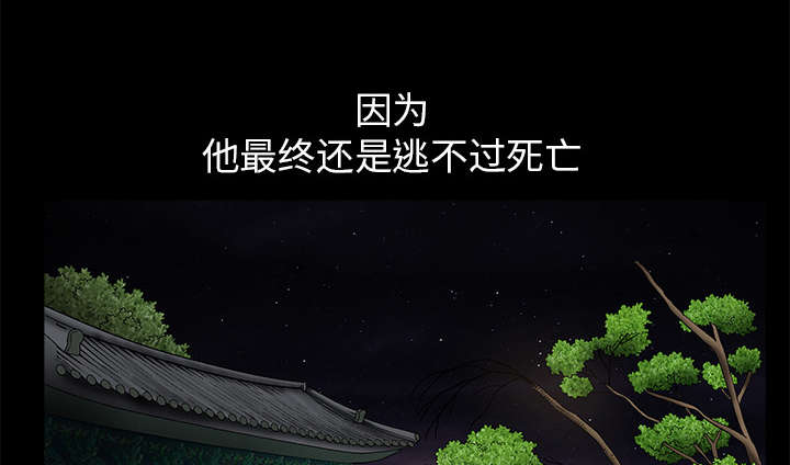 《沉睡的疯狗》漫画最新章节第27章：第一次陪同免费下拉式在线观看章节第【36】张图片