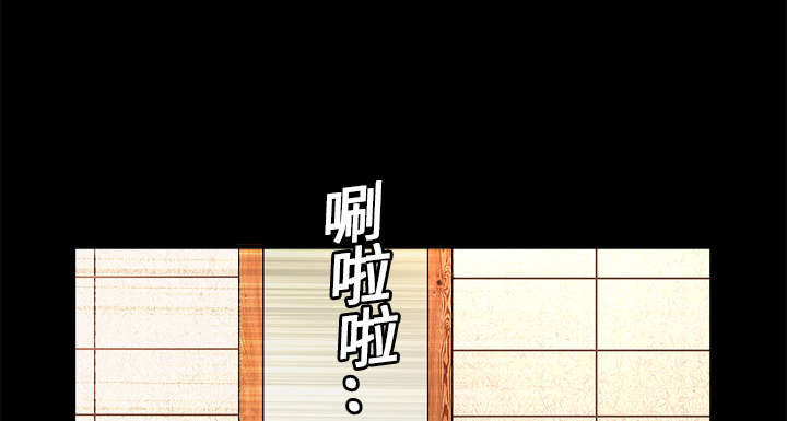 《沉睡的疯狗》漫画最新章节第27章：第一次陪同免费下拉式在线观看章节第【34】张图片