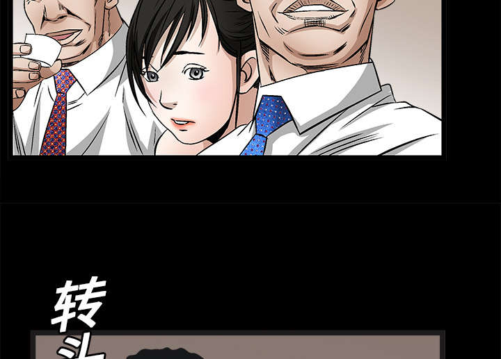 《沉睡的疯狗》漫画最新章节第28章：我属于那里免费下拉式在线观看章节第【47】张图片