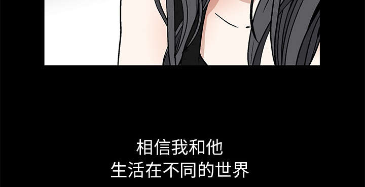 《沉睡的疯狗》漫画最新章节第28章：我属于那里免费下拉式在线观看章节第【15】张图片