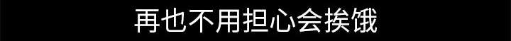 沉睡的疯狗-第29章：相应的报酬全彩韩漫标签