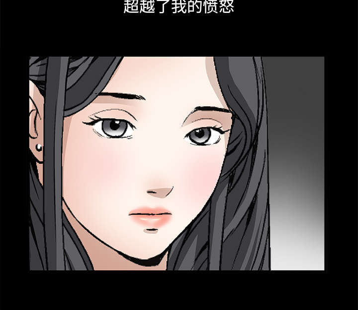 《沉睡的疯狗》漫画最新章节第29章：相应的报酬免费下拉式在线观看章节第【4】张图片