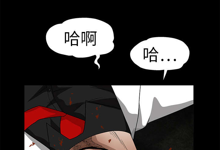 《沉睡的疯狗》漫画最新章节第30章：东西被偷免费下拉式在线观看章节第【43】张图片