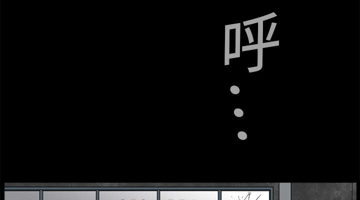 沉睡的疯狗-第30章：东西被偷全彩韩漫标签