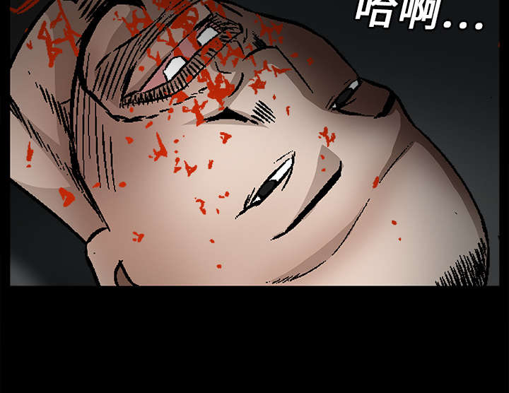 《沉睡的疯狗》漫画最新章节第30章：东西被偷免费下拉式在线观看章节第【30】张图片