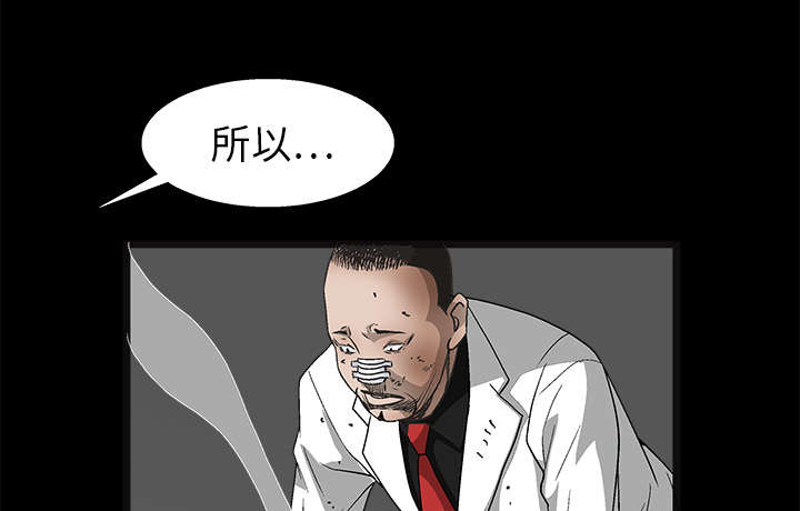 《沉睡的疯狗》漫画最新章节第30章：东西被偷免费下拉式在线观看章节第【7】张图片