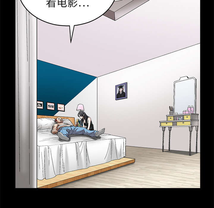 《沉睡的疯狗》漫画最新章节第30章：东西被偷免费下拉式在线观看章节第【16】张图片