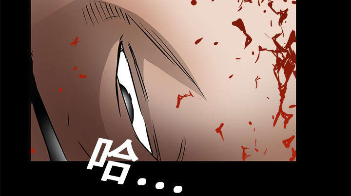 《沉睡的疯狗》漫画最新章节第30章：东西被偷免费下拉式在线观看章节第【36】张图片