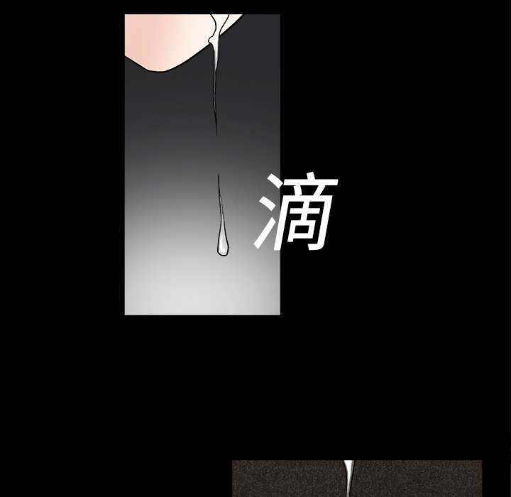 《沉睡的疯狗》漫画最新章节第31章：检查结束免费下拉式在线观看章节第【25】张图片