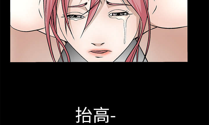 《沉睡的疯狗》漫画最新章节第31章：检查结束免费下拉式在线观看章节第【20】张图片