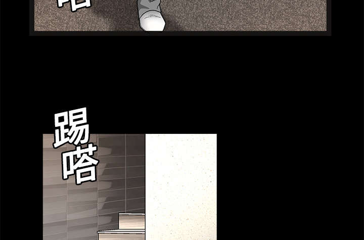 《沉睡的疯狗》漫画最新章节第32章：最尊贵的人免费下拉式在线观看章节第【20】张图片