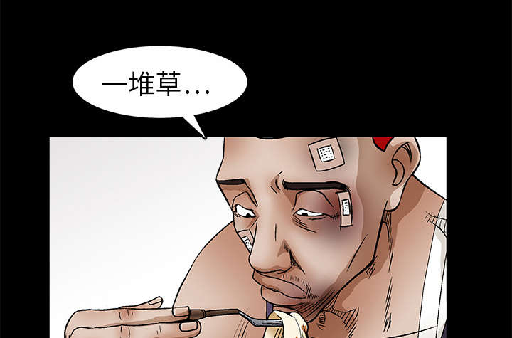 《沉睡的疯狗》漫画最新章节第33章：言而有信免费下拉式在线观看章节第【58】张图片