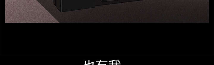 《沉睡的疯狗》漫画最新章节第33章：言而有信免费下拉式在线观看章节第【18】张图片