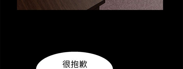 《沉睡的疯狗》漫画最新章节第33章：言而有信免费下拉式在线观看章节第【10】张图片