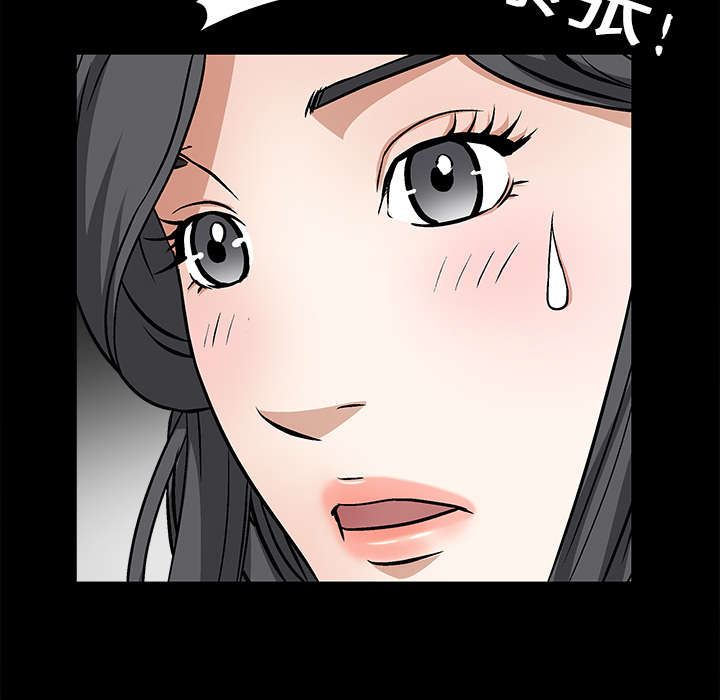 《沉睡的疯狗》漫画最新章节第33章：言而有信免费下拉式在线观看章节第【1】张图片