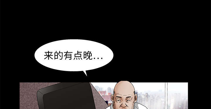 《沉睡的疯狗》漫画最新章节第33章：言而有信免费下拉式在线观看章节第【12】张图片