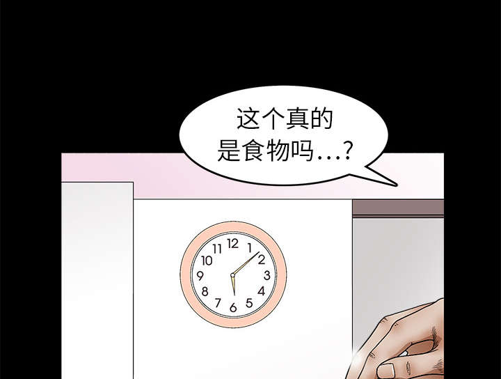 《沉睡的疯狗》漫画最新章节第33章：言而有信免费下拉式在线观看章节第【60】张图片