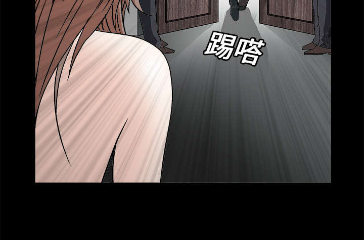 《沉睡的疯狗》漫画最新章节第34章：再一次羁绊免费下拉式在线观看章节第【14】张图片