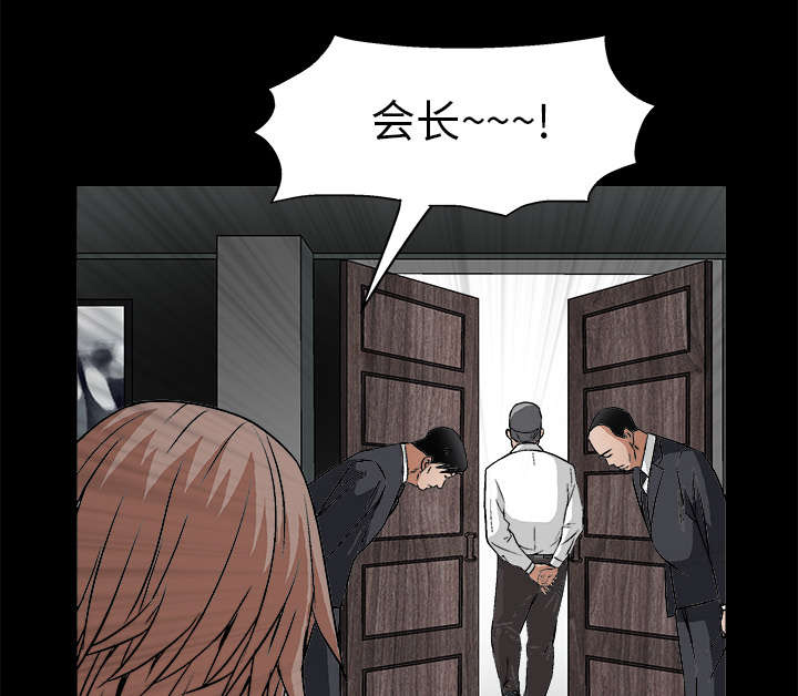 《沉睡的疯狗》漫画最新章节第34章：再一次羁绊免费下拉式在线观看章节第【15】张图片