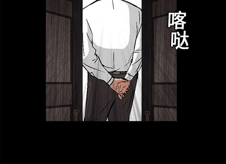 《沉睡的疯狗》漫画最新章节第34章：再一次羁绊免费下拉式在线观看章节第【12】张图片