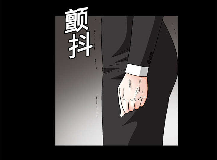 《沉睡的疯狗》漫画最新章节第34章：再一次羁绊免费下拉式在线观看章节第【64】张图片