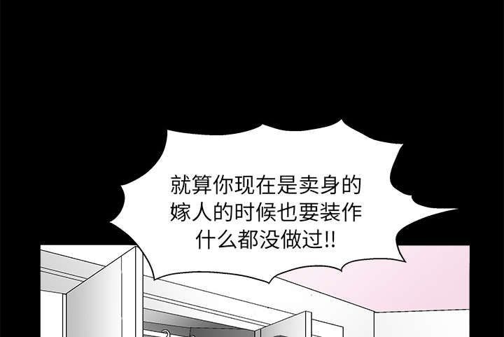 《沉睡的疯狗》漫画最新章节第35章：报导免费下拉式在线观看章节第【18】张图片