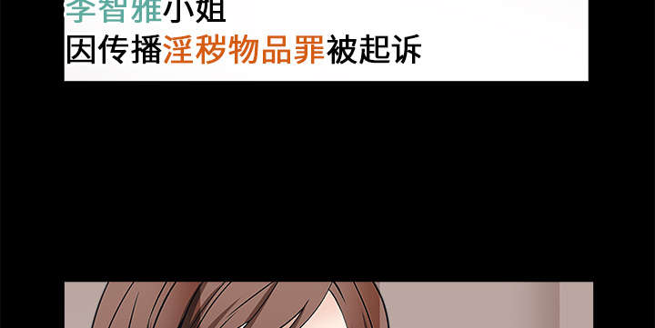 《沉睡的疯狗》漫画最新章节第35章：报导免费下拉式在线观看章节第【31】张图片