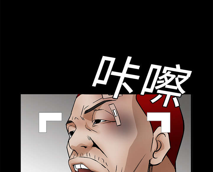 《沉睡的疯狗》漫画最新章节第35章：报导免费下拉式在线观看章节第【14】张图片