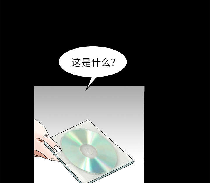 《沉睡的疯狗》漫画最新章节第37章：弱点免费下拉式在线观看章节第【62】张图片