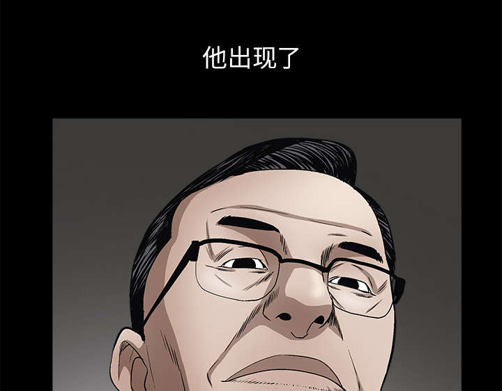 《沉睡的疯狗》漫画最新章节第37章：弱点免费下拉式在线观看章节第【18】张图片