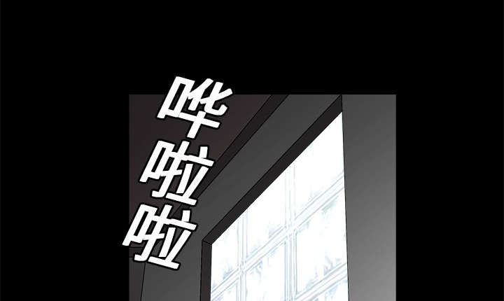 《沉睡的疯狗》漫画最新章节第38章：生日礼物免费下拉式在线观看章节第【50】张图片