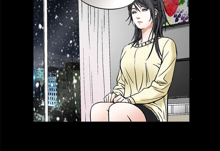 《沉睡的疯狗》漫画最新章节第38章：生日礼物免费下拉式在线观看章节第【39】张图片