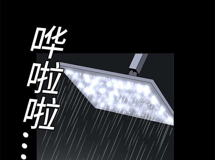 《沉睡的疯狗》漫画最新章节第38章：生日礼物免费下拉式在线观看章节第【48】张图片