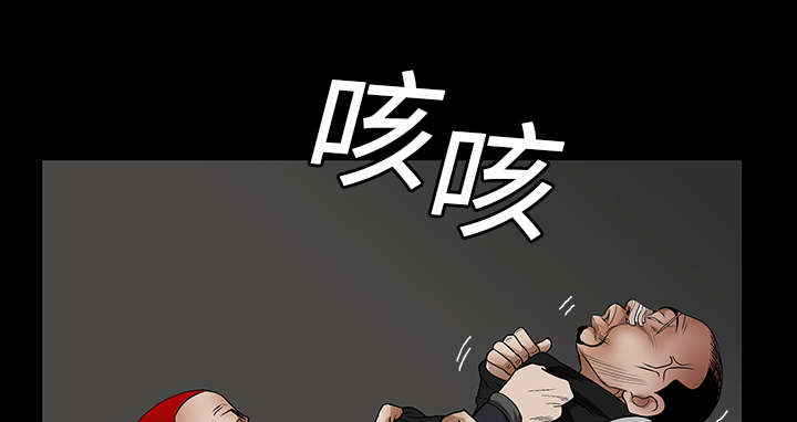 《沉睡的疯狗》漫画最新章节第40章：禁卖品免费下拉式在线观看章节第【32】张图片