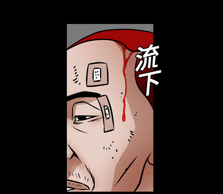 《沉睡的疯狗》漫画最新章节第41章：活的卑微免费下拉式在线观看章节第【13】张图片