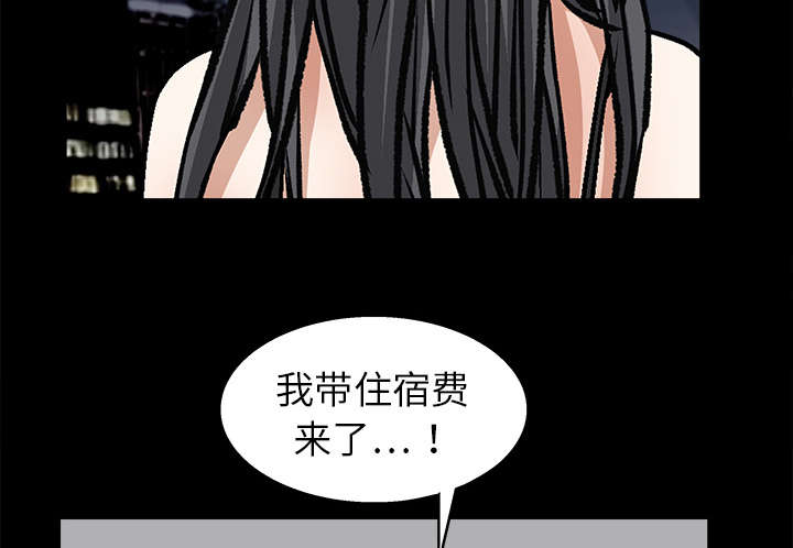 《沉睡的疯狗》漫画最新章节第41章：活的卑微免费下拉式在线观看章节第【35】张图片