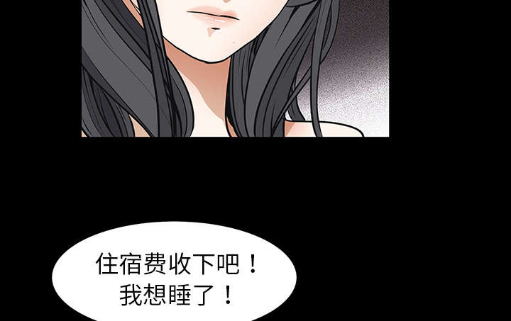 《沉睡的疯狗》漫画最新章节第42章：他的人生免费下拉式在线观看章节第【49】张图片