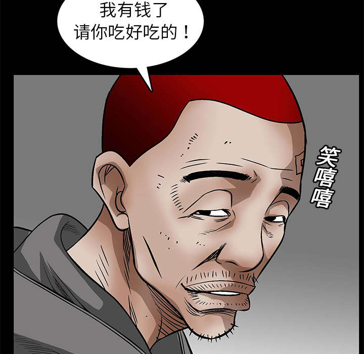 《沉睡的疯狗》漫画最新章节第42章：他的人生免费下拉式在线观看章节第【25】张图片