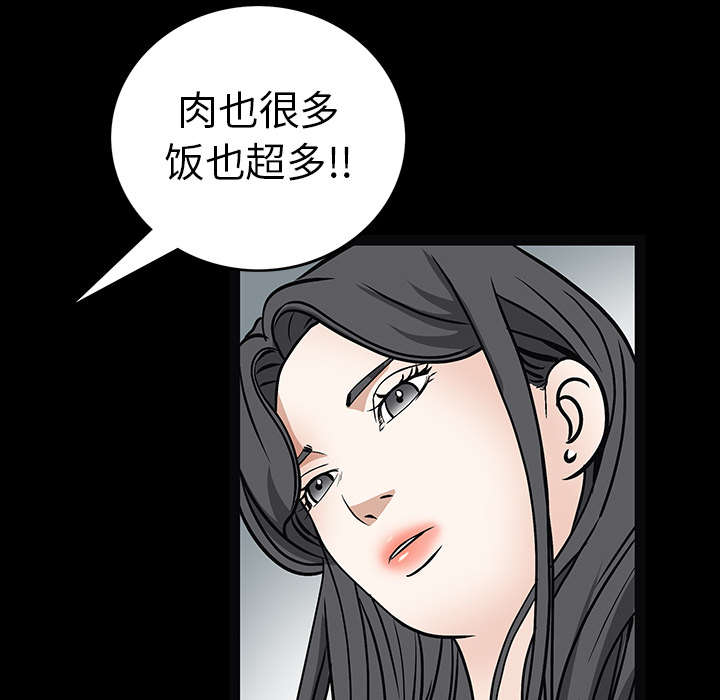 《沉睡的疯狗》漫画最新章节第42章：他的人生免费下拉式在线观看章节第【10】张图片