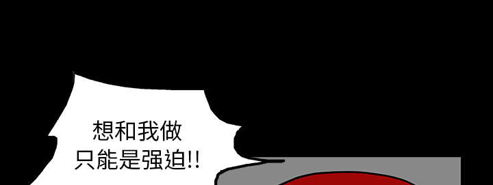 《沉睡的疯狗》漫画最新章节第42章：他的人生免费下拉式在线观看章节第【42】张图片