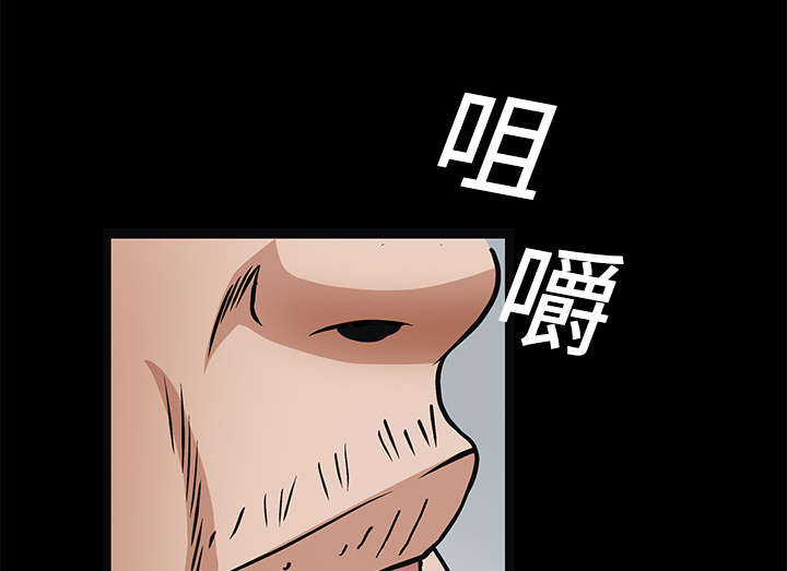 《沉睡的疯狗》漫画最新章节第42章：他的人生免费下拉式在线观看章节第【17】张图片