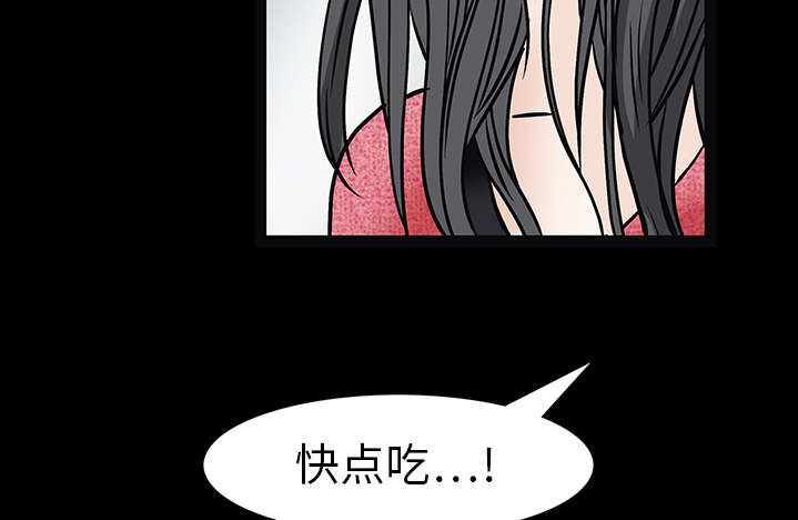 《沉睡的疯狗》漫画最新章节第42章：他的人生免费下拉式在线观看章节第【9】张图片