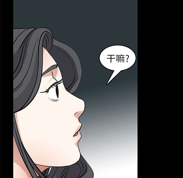 《沉睡的疯狗》漫画最新章节第42章：他的人生免费下拉式在线观看章节第【27】张图片