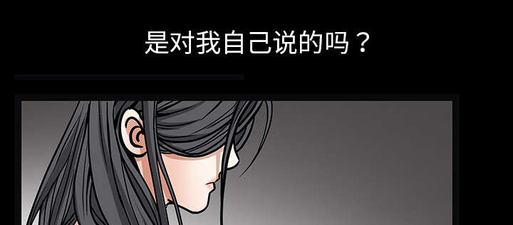 《沉睡的疯狗》漫画最新章节第42章：他的人生免费下拉式在线观看章节第【56】张图片