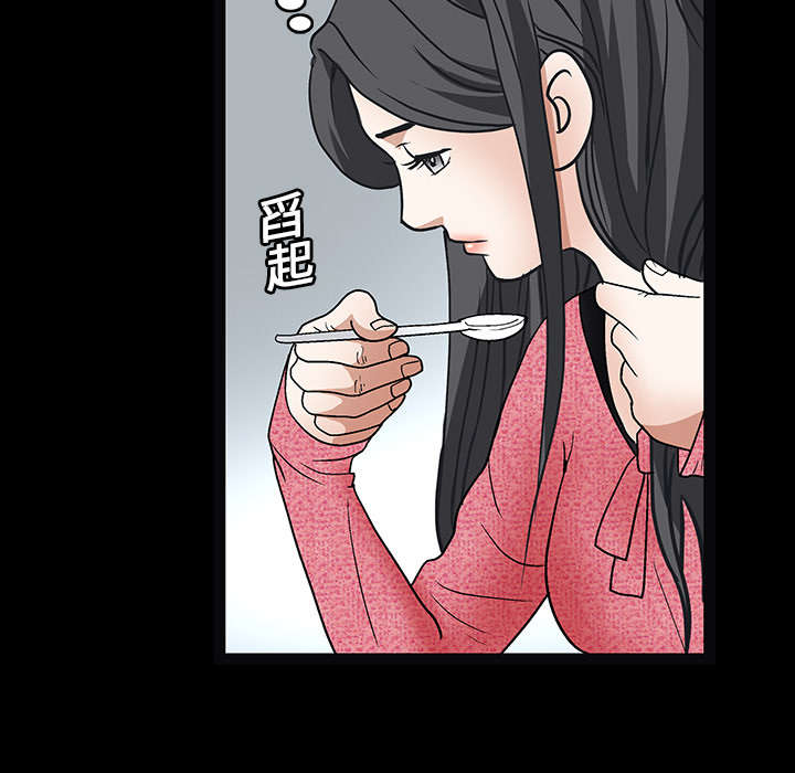 《沉睡的疯狗》漫画最新章节第42章：他的人生免费下拉式在线观看章节第【7】张图片