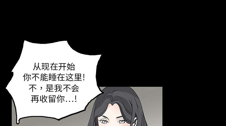 《沉睡的疯狗》漫画最新章节第42章：他的人生免费下拉式在线观看章节第【44】张图片