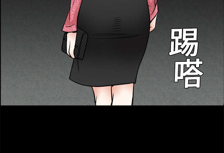 《沉睡的疯狗》漫画最新章节第43章：简单的生活免费下拉式在线观看章节第【9】张图片