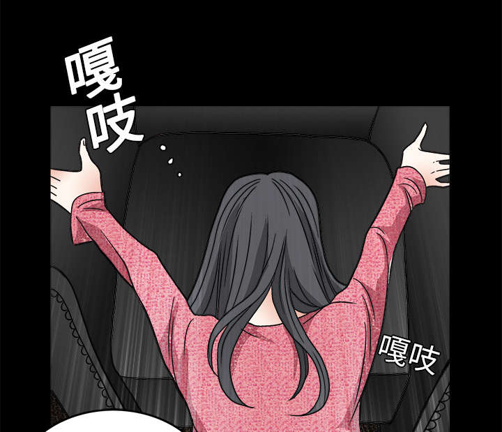 《沉睡的疯狗》漫画最新章节第43章：简单的生活免费下拉式在线观看章节第【22】张图片