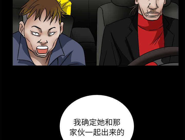 《沉睡的疯狗》漫画最新章节第43章：简单的生活免费下拉式在线观看章节第【6】张图片