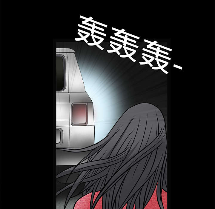 《沉睡的疯狗》漫画最新章节第43章：简单的生活免费下拉式在线观看章节第【38】张图片